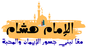 imamhicham.com
