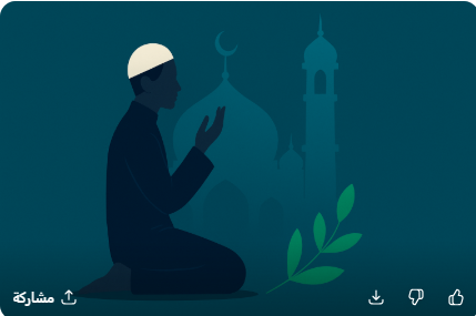 🕌 الصلاة في الإسلام: الشروط والأركان وأخطاء تُبطلها وكيف تتجنبها 🌿