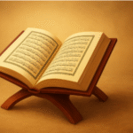 📌 فضل سورة البقرة في السنة النبوية